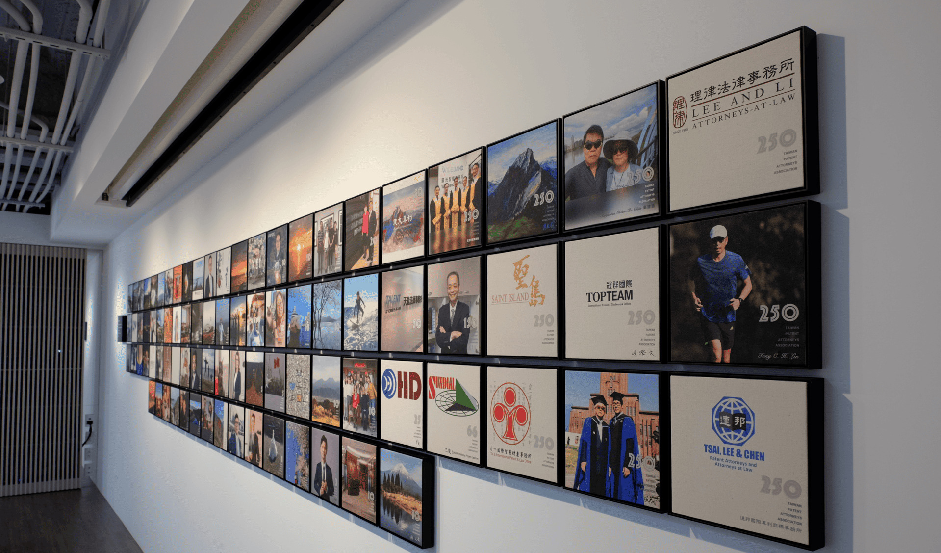 專利師數位服務營運體系