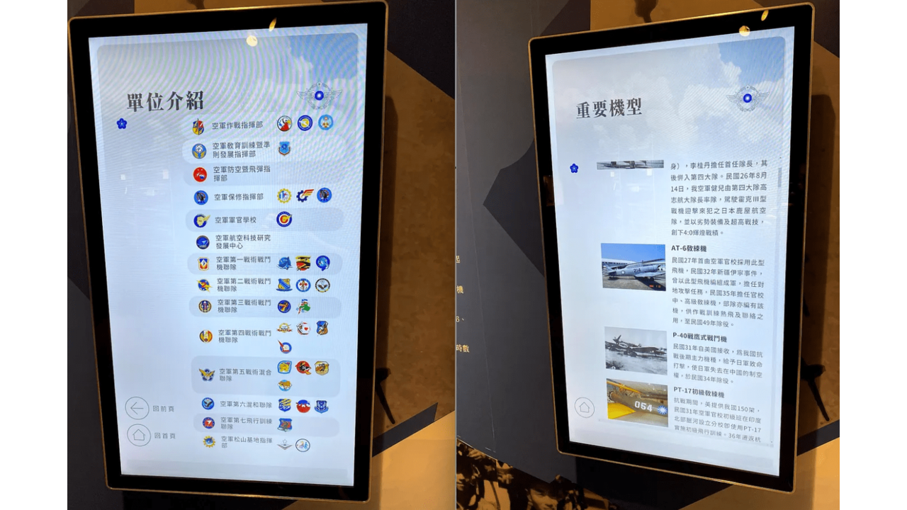 React + GatsbyJS Interactive Screen Website Software for Exhibition,ReactJS,GatsbyJS,AWS,lambda,mongodb