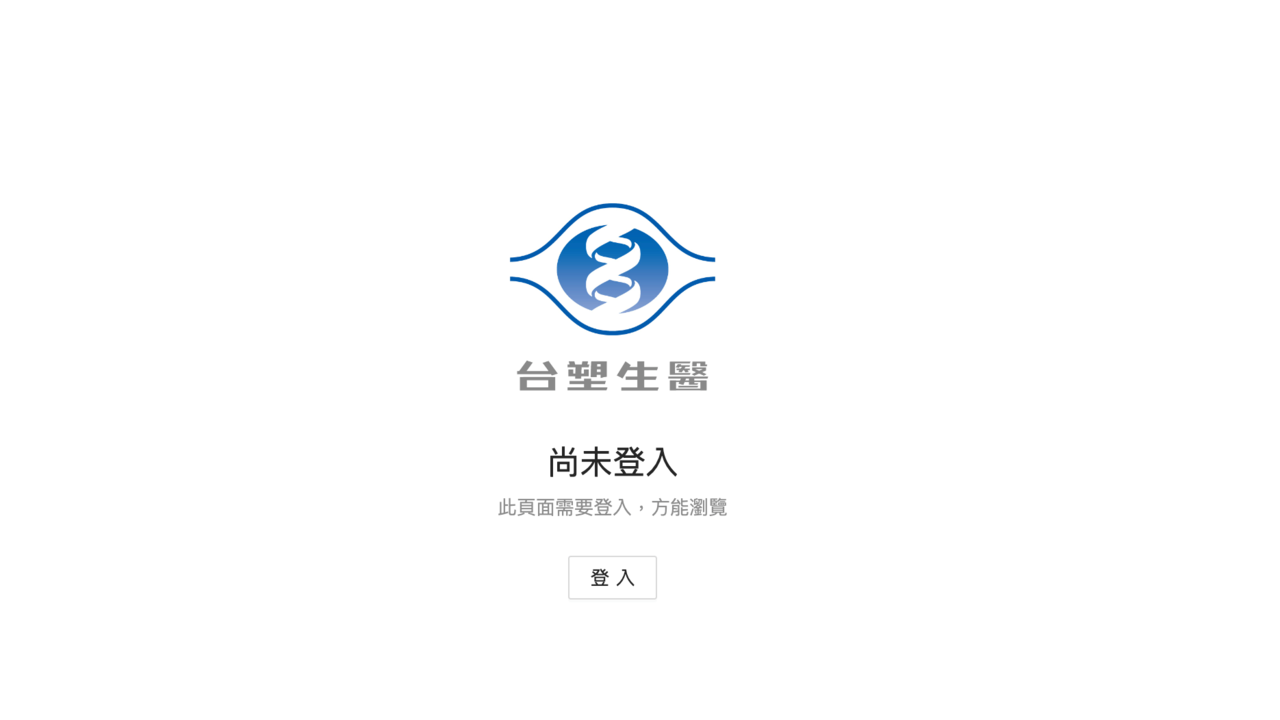 Formosa Biomedical,ReactJS,GatsbyJS,AWS,lambda,mongodb