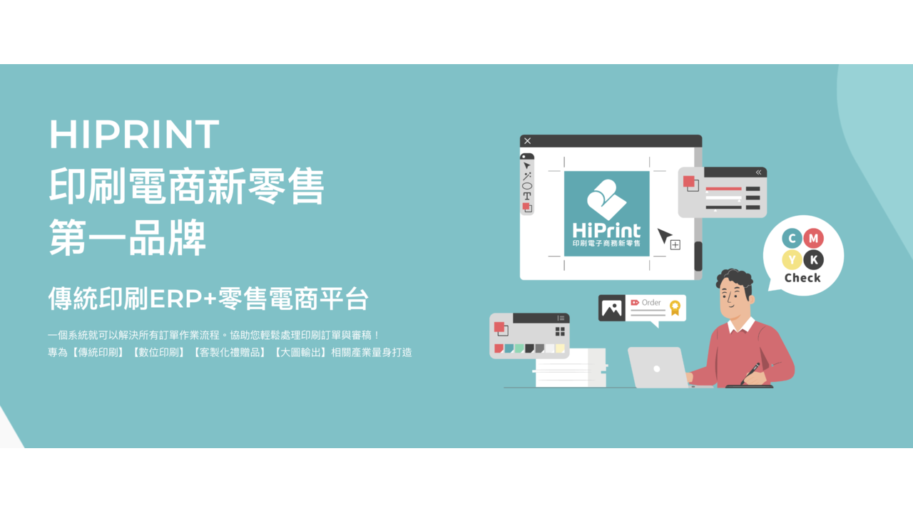React + GatsbyJS HiPrint EC,ReactJS,GatsbyJS,AWS,lambda,mongodb