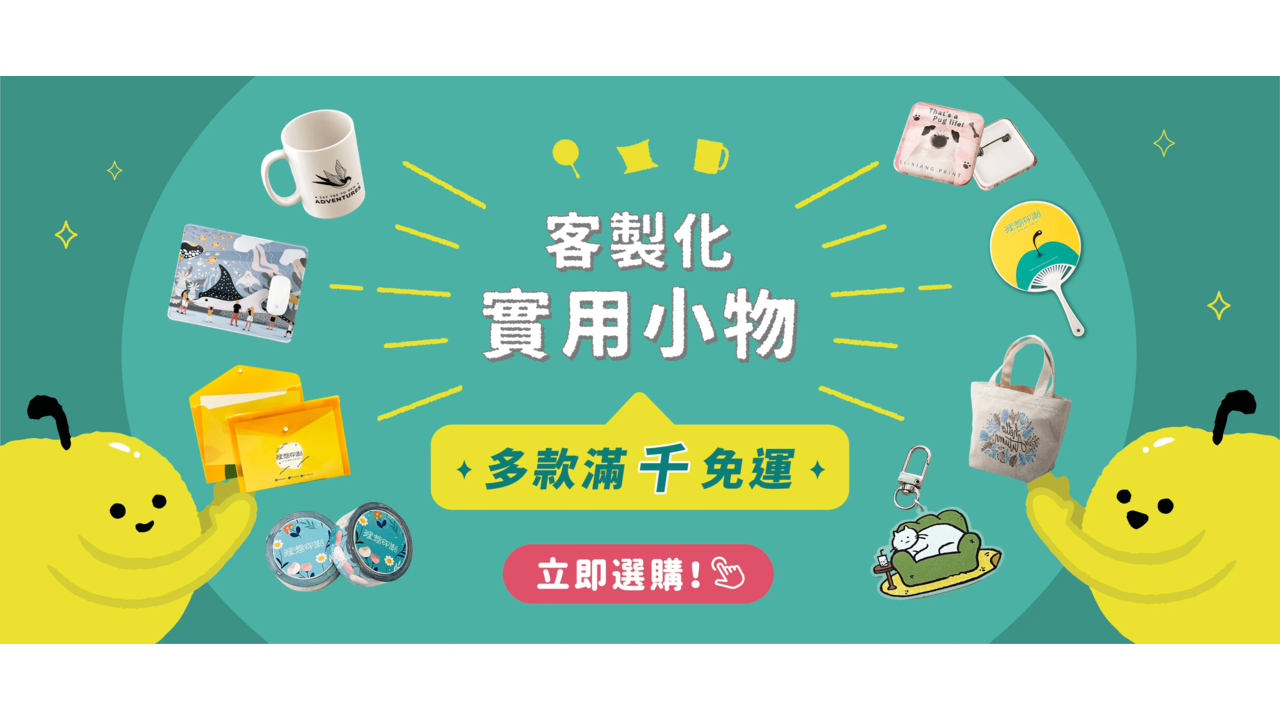 React + GatsbyJS Lixiangprint EC,ReactJS,GatsbyJS,AWS,lambda,mongodb