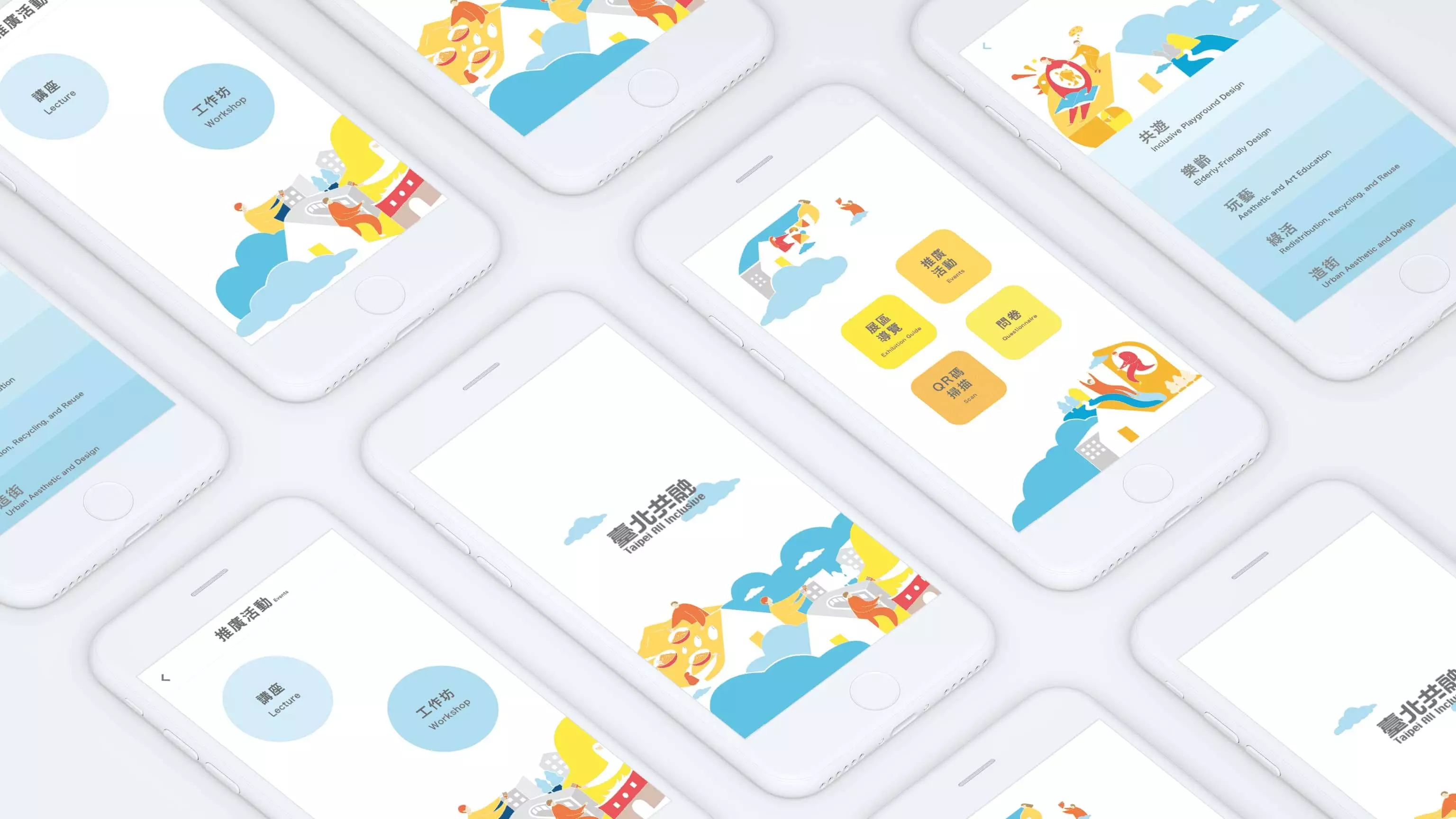 React Native 展場互動 APP,ReactNative,React Native