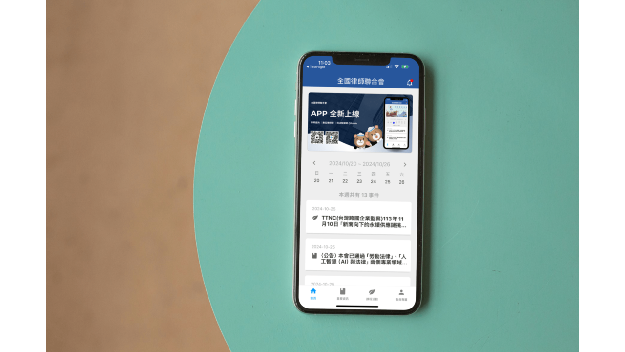 taiwan bar association,ReactJS,GatsbyJS,AWS,lambda,mongodb