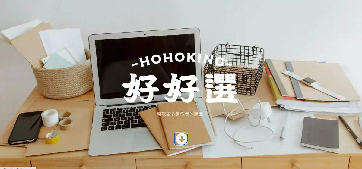 好好選 HoHoKing,ReactJS,GatsbyJS,AWS,lambda,mongodb