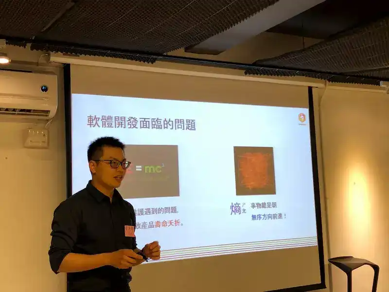 忻旅科技座談 / 軟體開發方法論 / Scrum / Agile,Sam Huang,sailplaneTW,黃奕翔,https://www.sam-huang.info/ ,