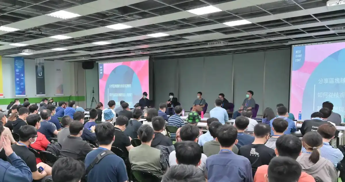 MOPCON 2022,web3,react,react native,Sam Huang,sailplaneTW,黃奕翔,https://www.sam-huang.info/ ,