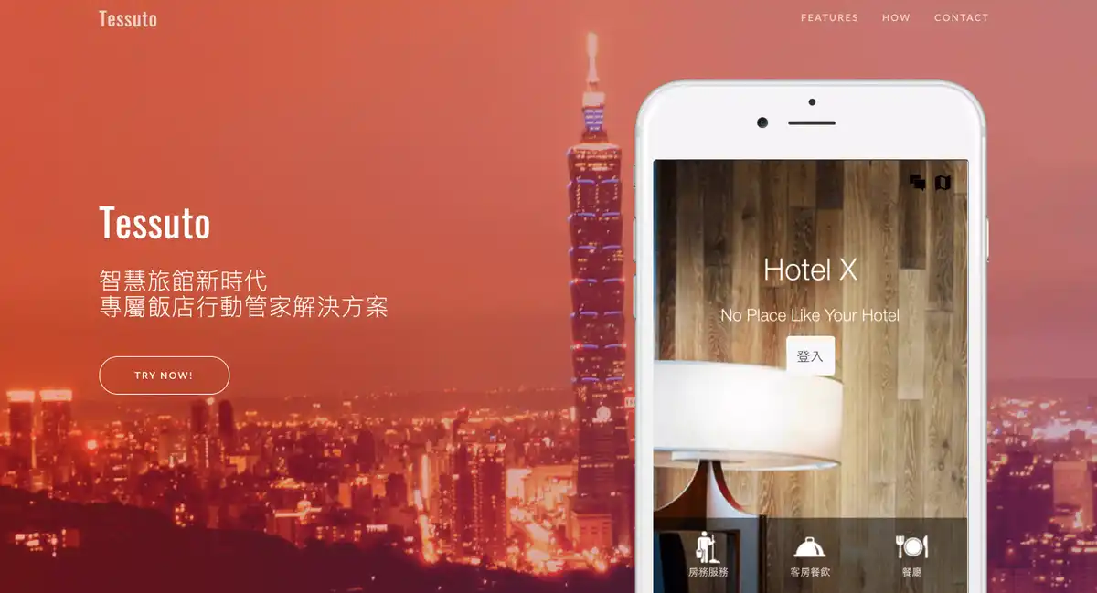 Tessuto 智慧旅館新時代專屬飯店行動管家解決方案,ReactJS,GatsbyJS,AWS,lambda,mongodb,ReactNative,React Native