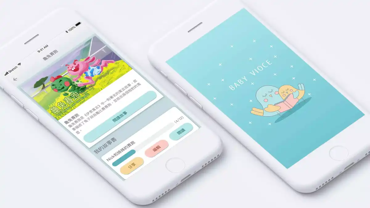 React Native 親子繪本 APP