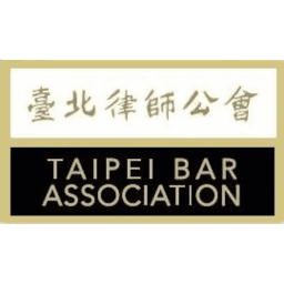 台北律師公會